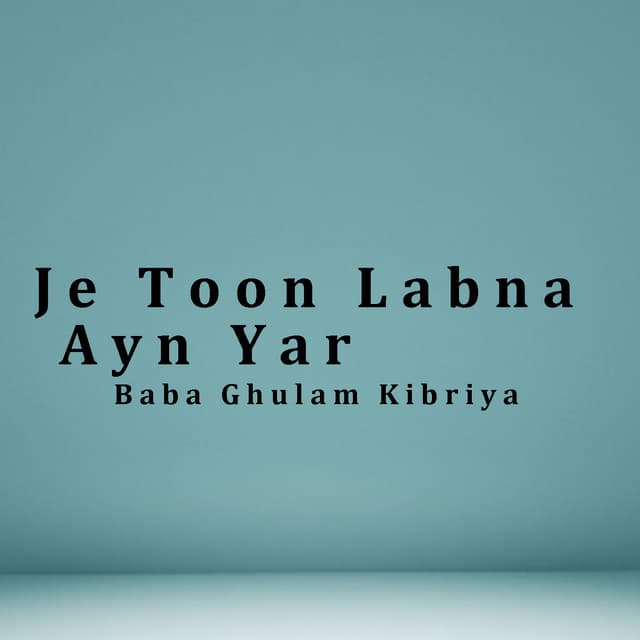 Baba Ghulam Kibriya