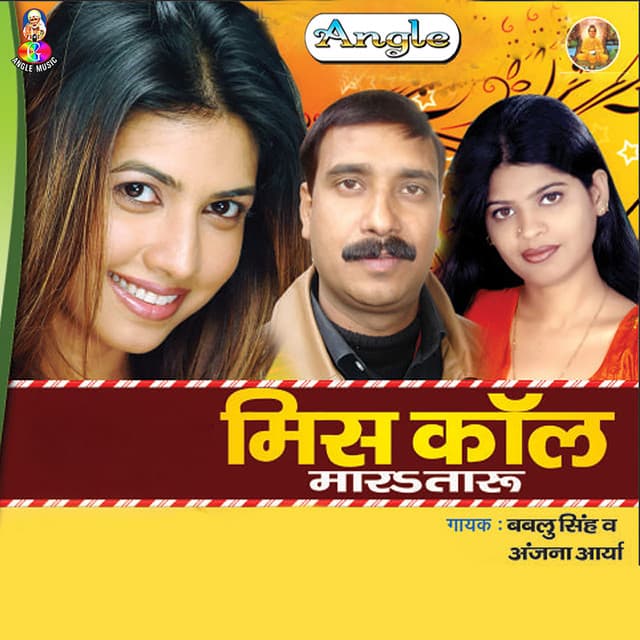 Bablu Singh
