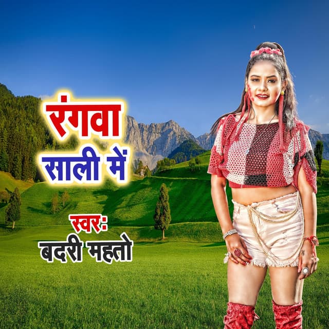 Badari Mahato