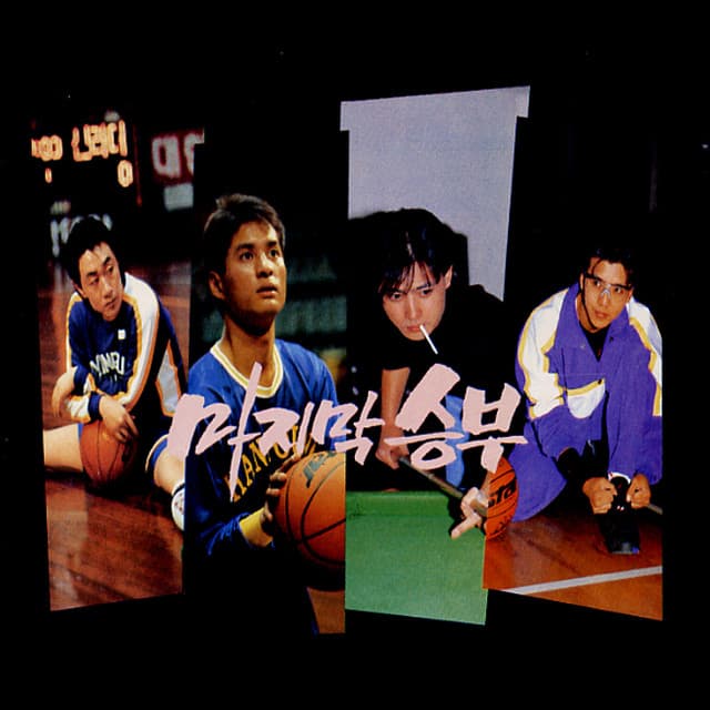 박지희