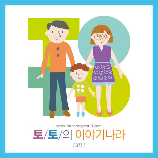 박시형