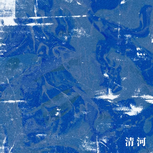 白皮書樂隊