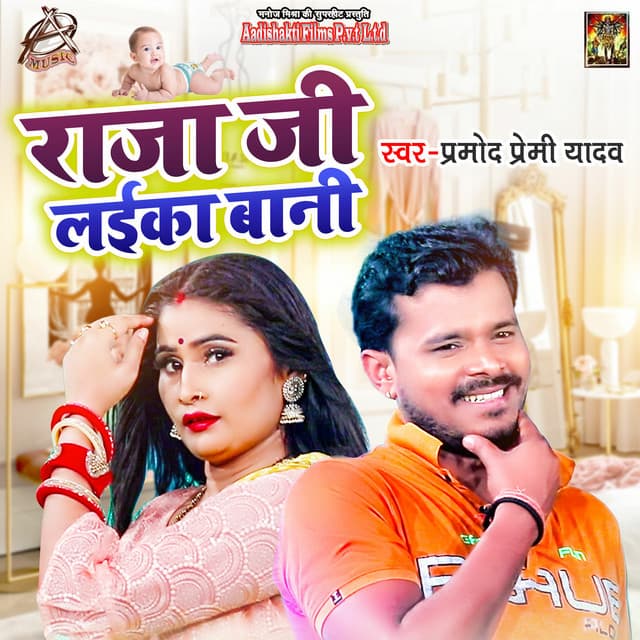 Baibhv Vikash