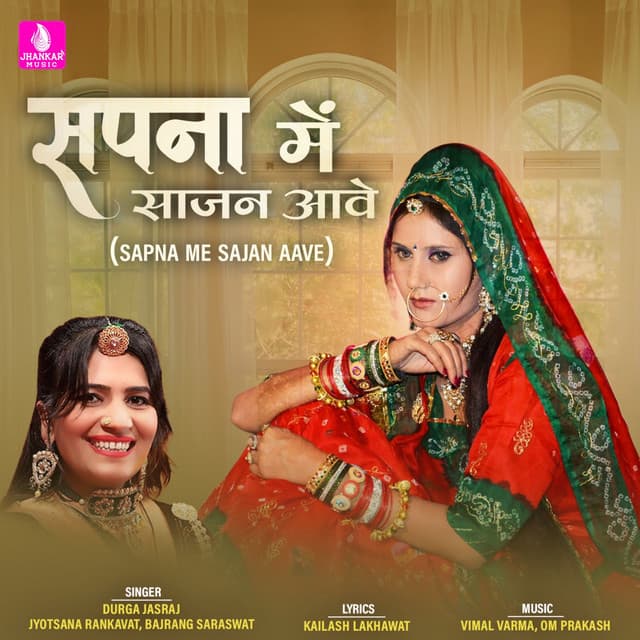 Bajrang Saraswat