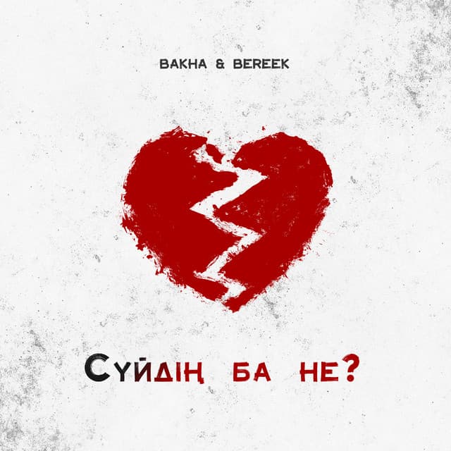 Bakha & Bereek