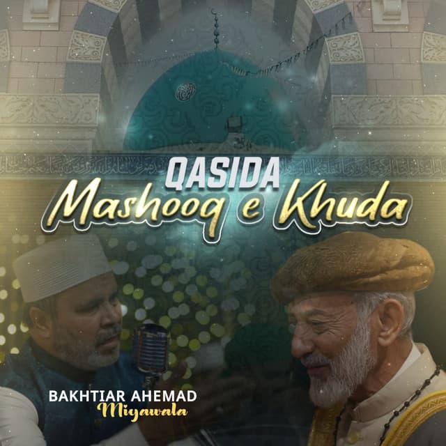 Bakhtiar Ahemad Miyawala