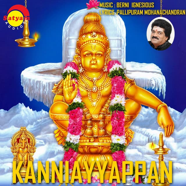 Balachandran