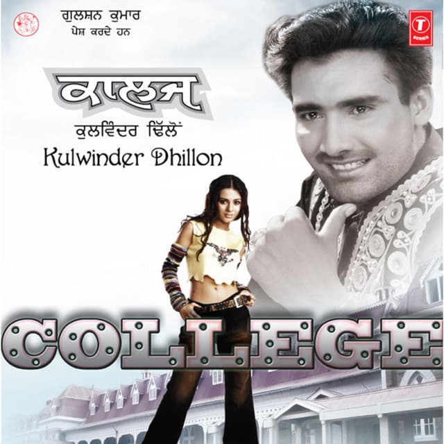Balvir Boparai