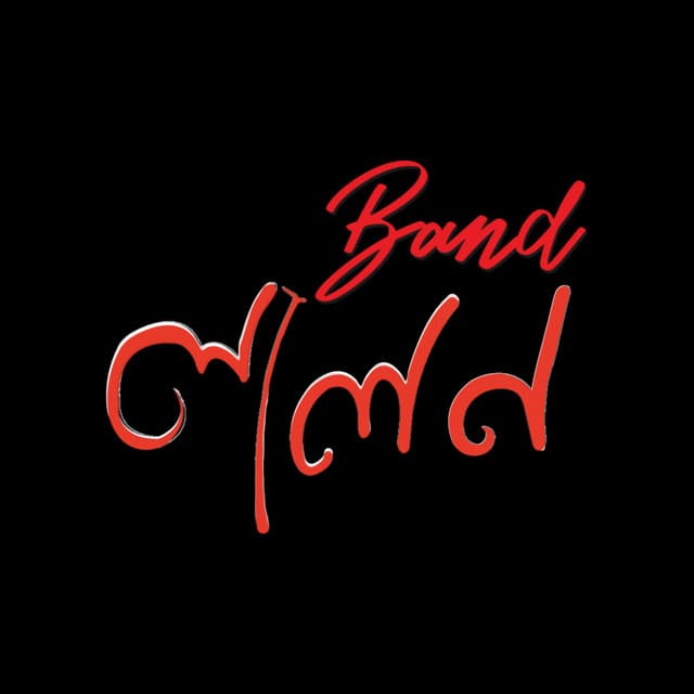 Band Lalon