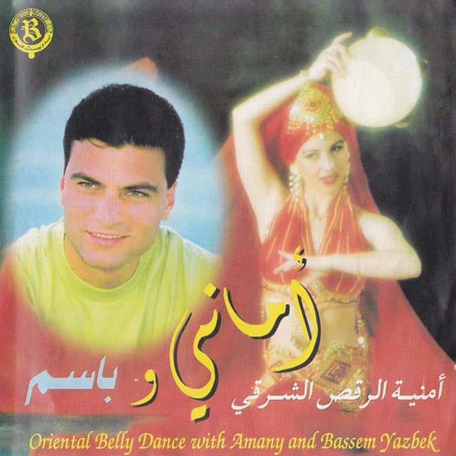 Bassem Yazbek