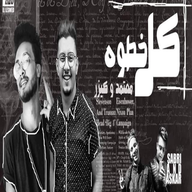 عبدالله كايزر