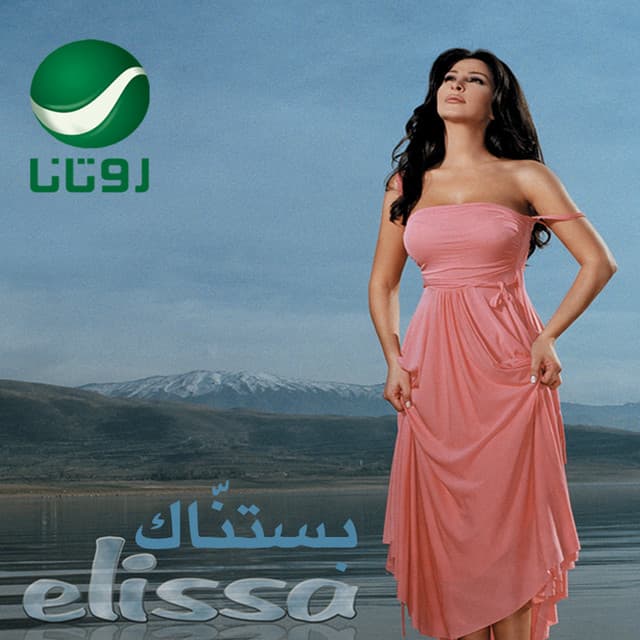 عبدالمجيد عبالله