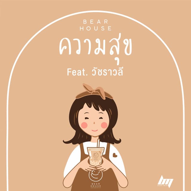 BEARHOUSE