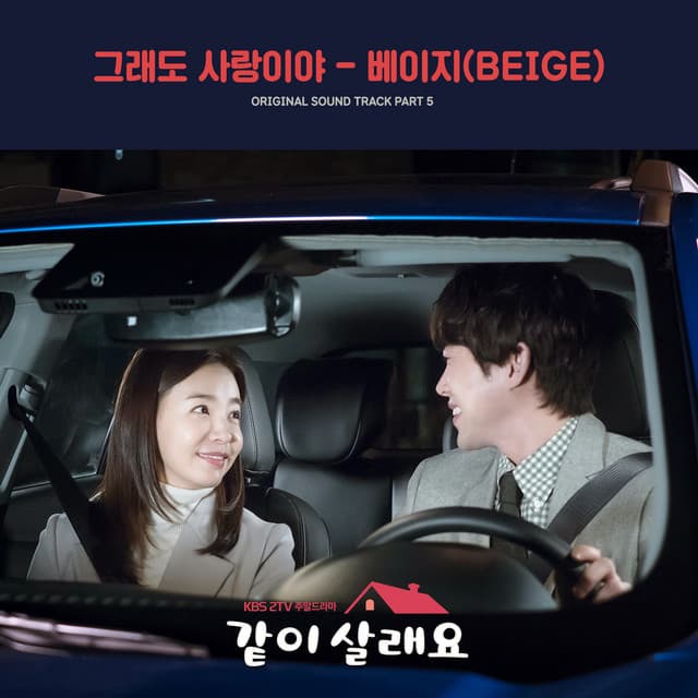 베이지