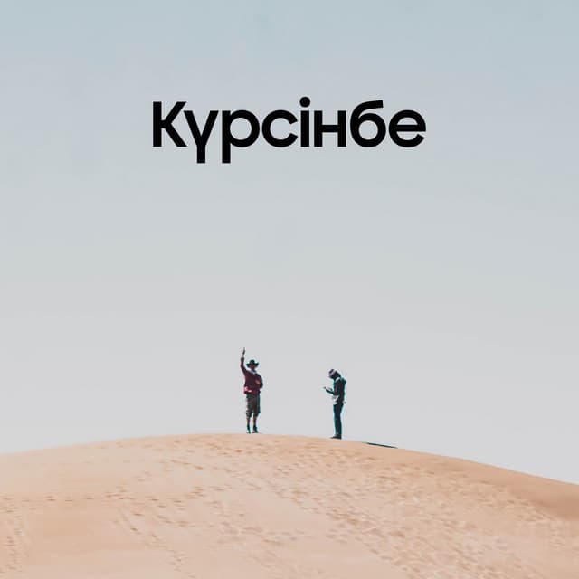 BERKUT18R