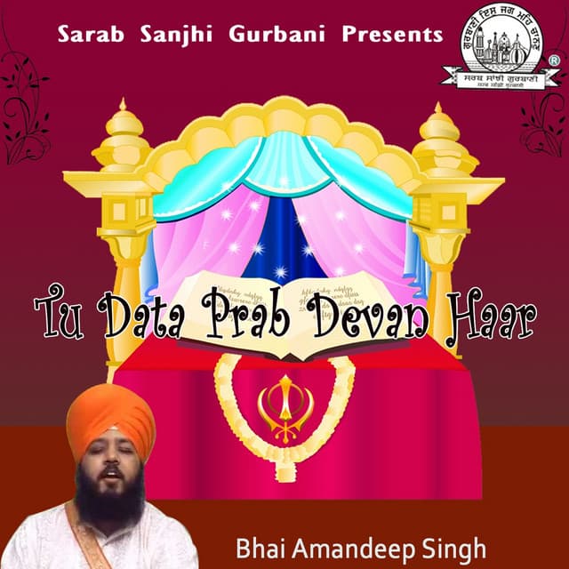 Bhai Amandeep Singh