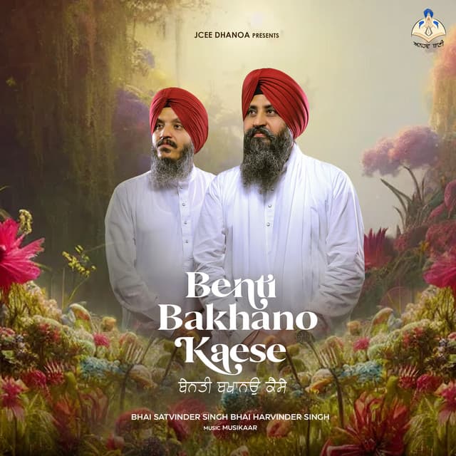 Bhai Harvinder Singh