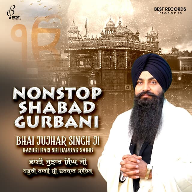 Bhai Jujhar Singh Ji