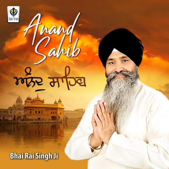Bhai Rai Singh Ji