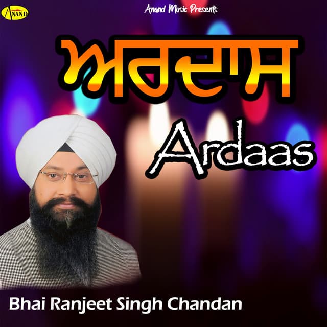 Bhai Ranjeet Singh Chandan