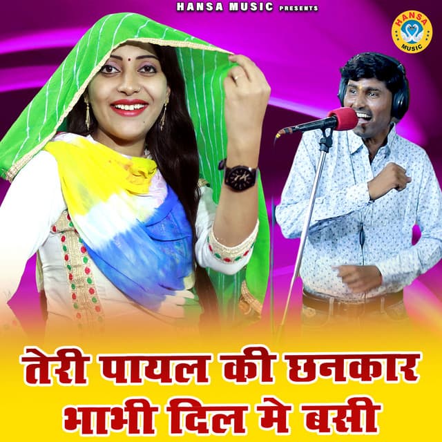 Bhanwar Khatana
