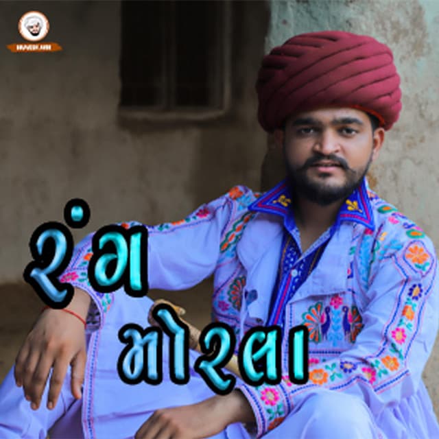 Bhavesh Ahir