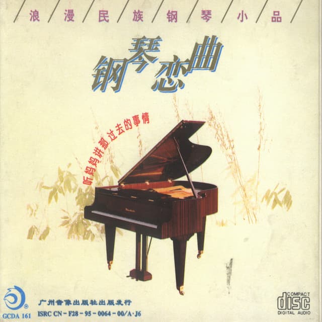 Bi Xiaodi