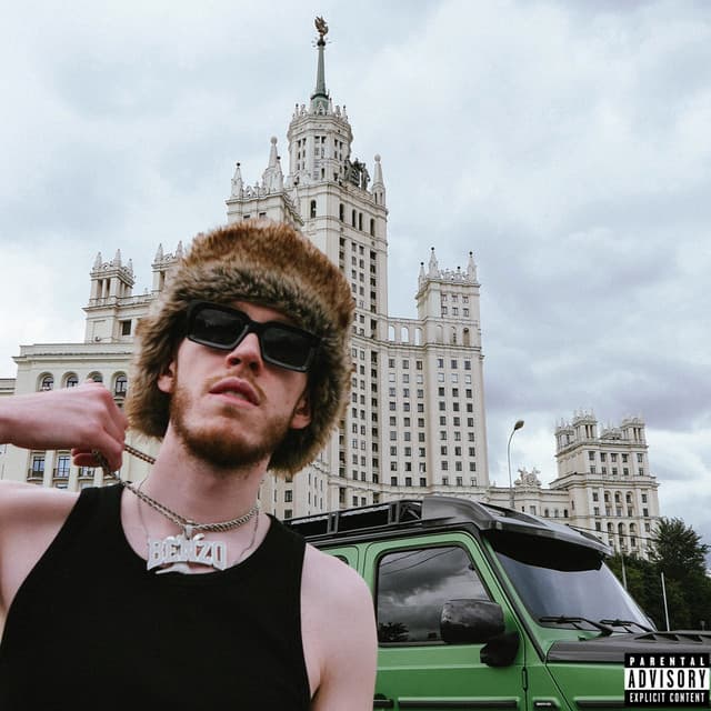 Big Baby Tape