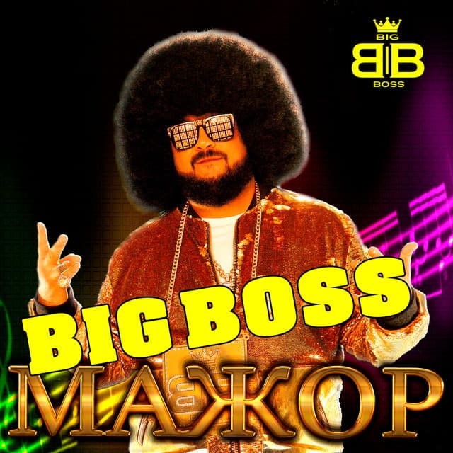 Big Boss