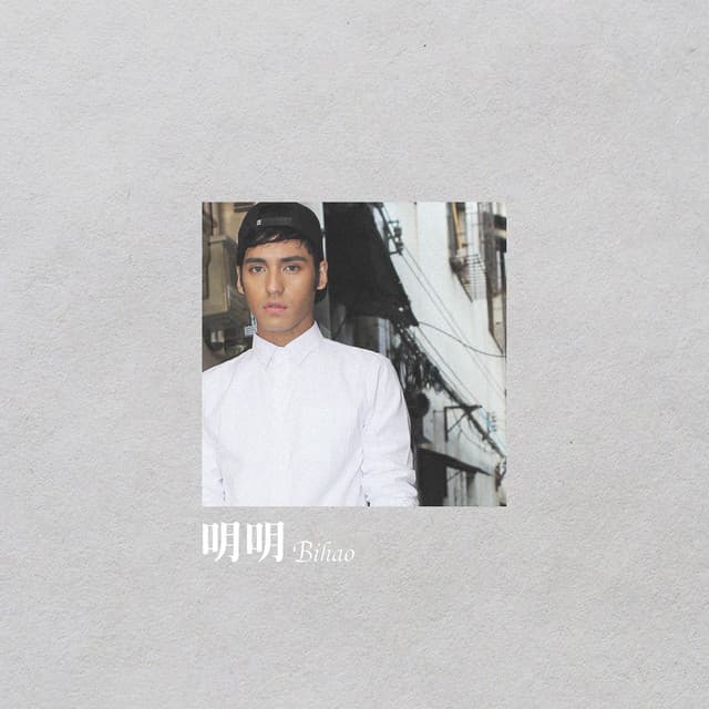 Bihao
