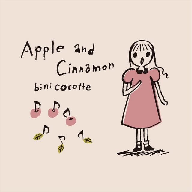 Bini Cocotte
