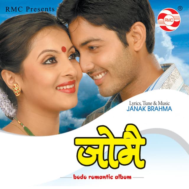 Binoy