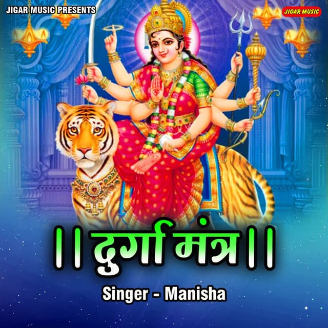 Bittu Sonker