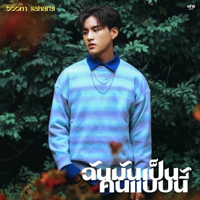 บูม สหรัฐ