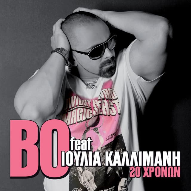 BÖ