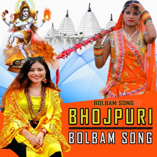 Bolbam Song