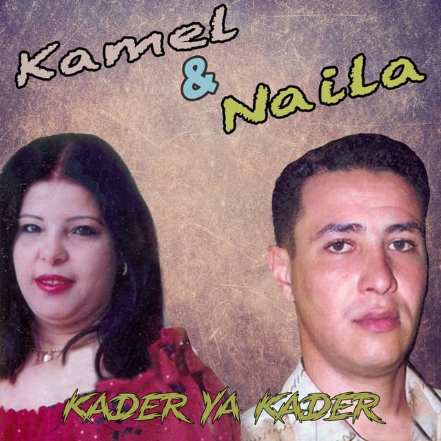 Cheb Kamel