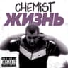 Chemist
