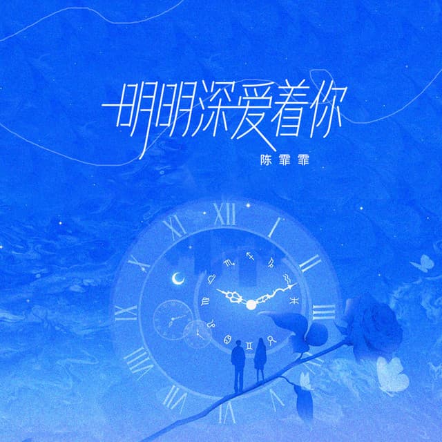 陈霏霏