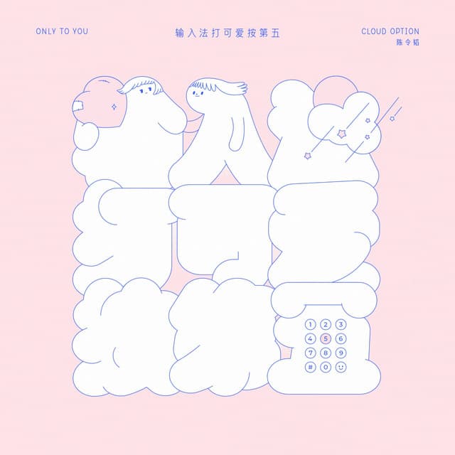 陈令韬