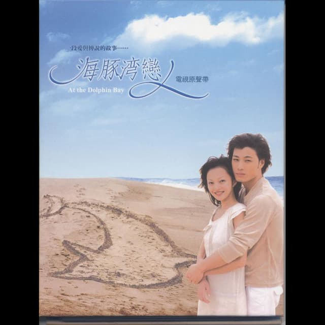 陳偉