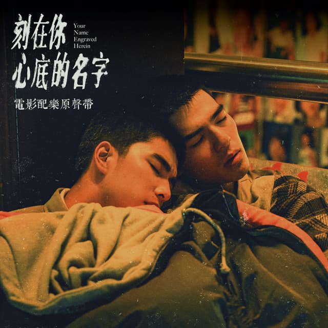 陳主惠
