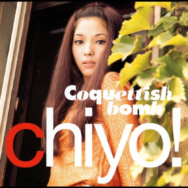 Chiyo Okumura