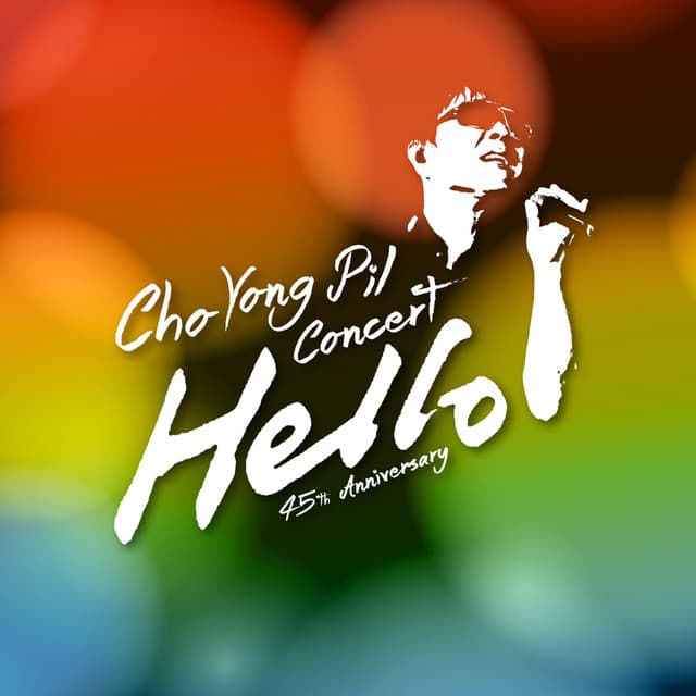 Cho Yong Pil