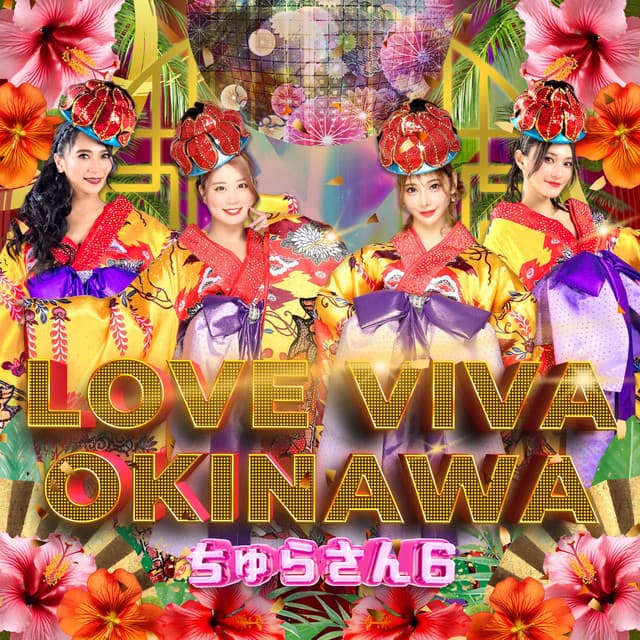 Churasan Six