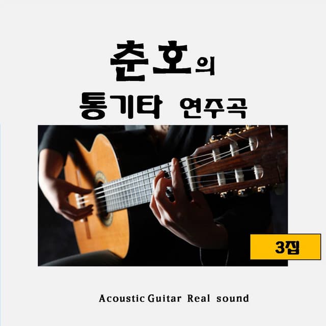 최연우