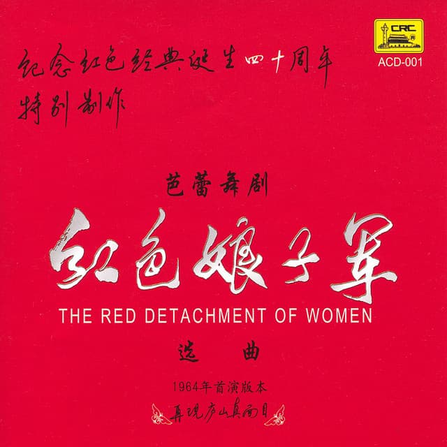 Dai Hongwei