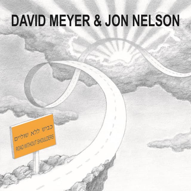 David Meyer