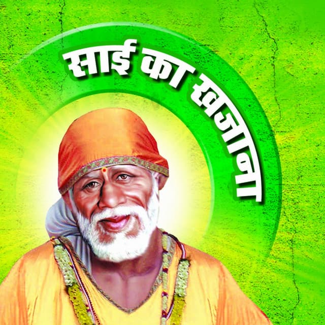 Debashish Das Gupta