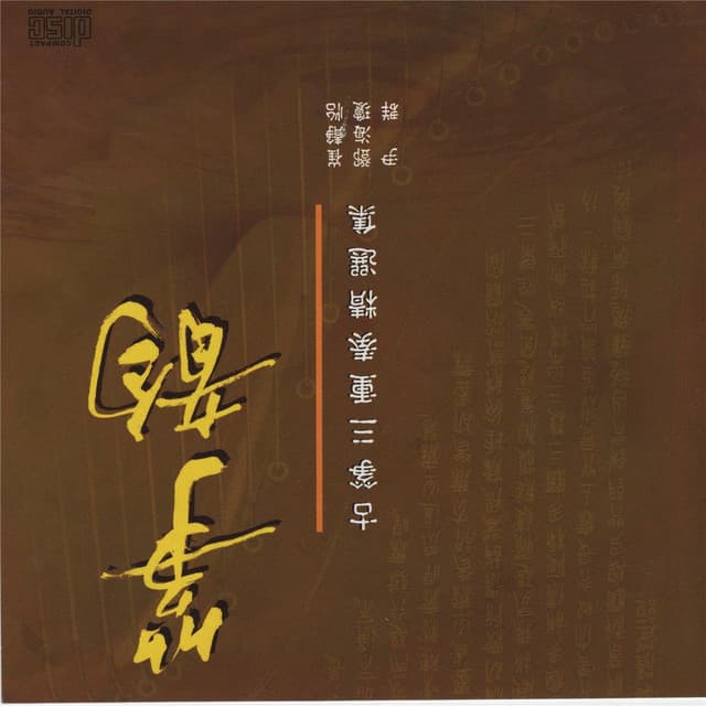 邓海琼 (Haiqiong Deng)